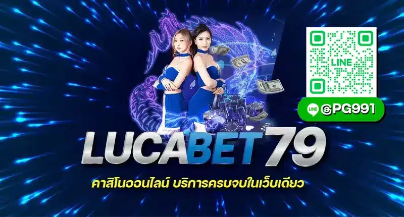 lucabet79