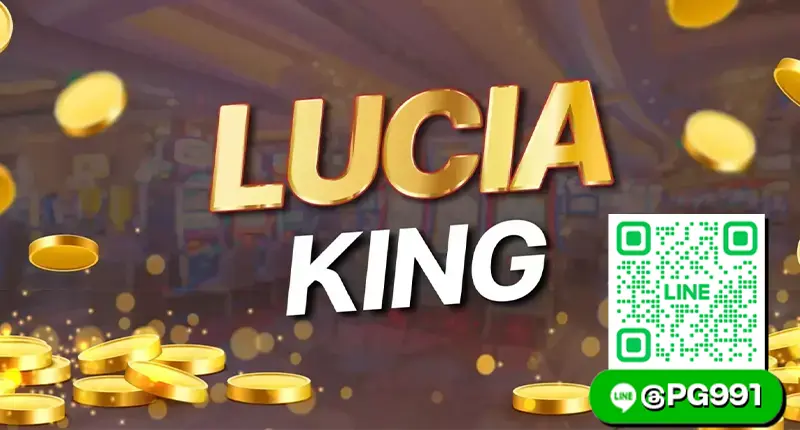 luciaking