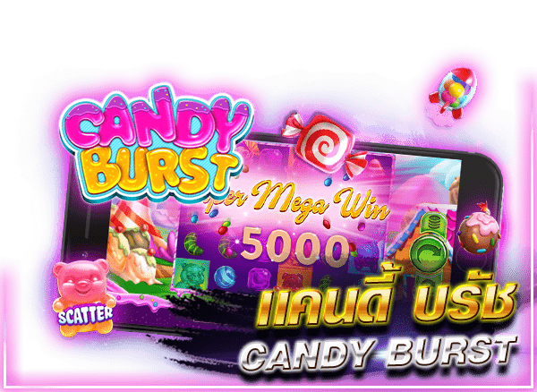 Candy Burst01