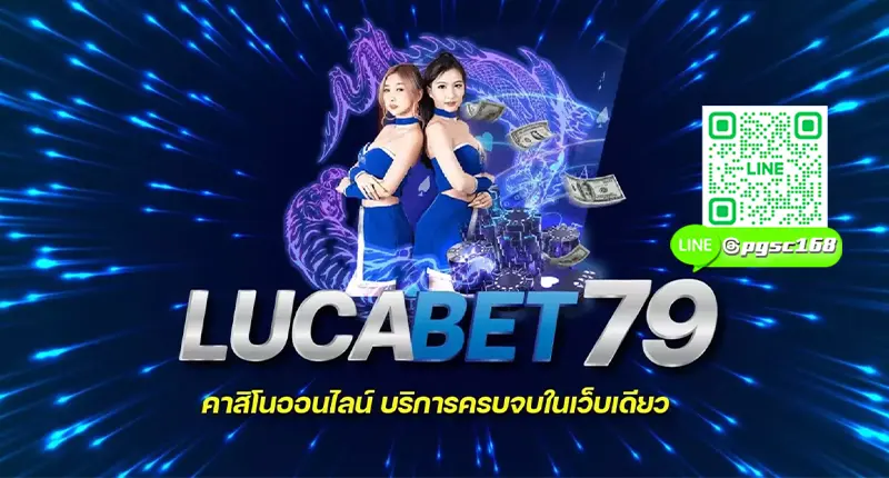 lucabet79lucabet79