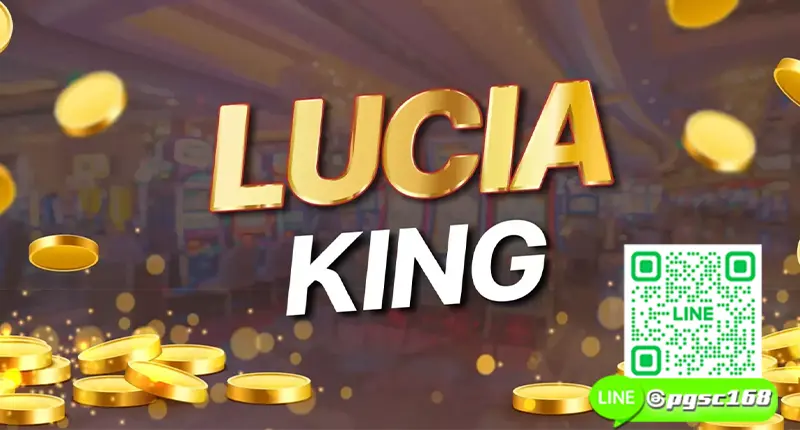 luciaking