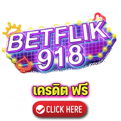 BETFLIK918 เครดิต ฟรี
