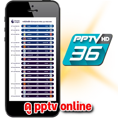 ดู pptv online