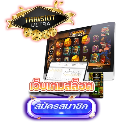 thaislot ultra เว็บเกมสล็อต