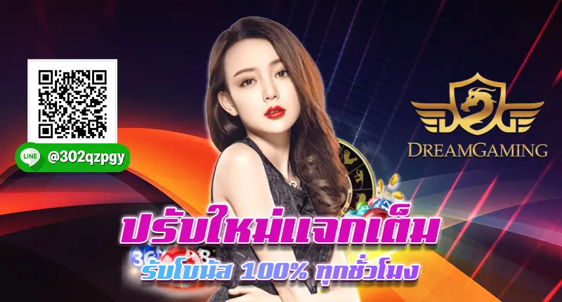 dreamgaming asia