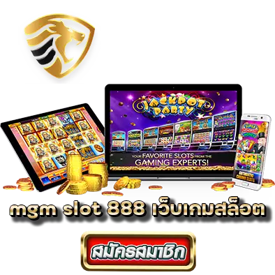 mgm slot 888 เว็บเกมสล็อต