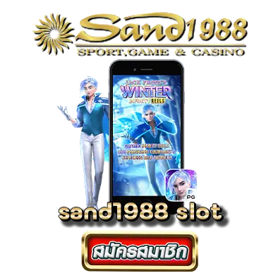 sand1988 slot