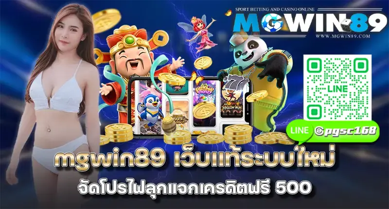 mgwin89