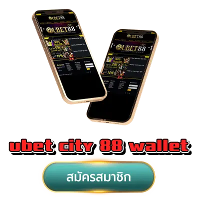 ubet city 88 wallet