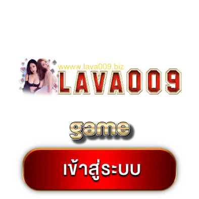 lava009 game
