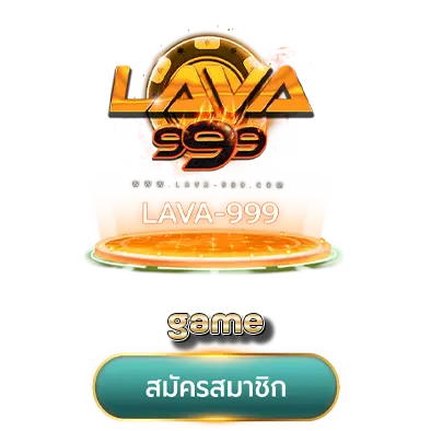 lava999 game