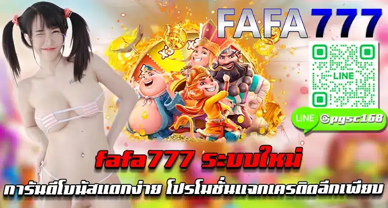 fafa777