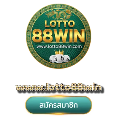 www lotto88win